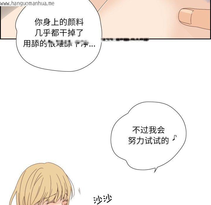 韩国漫画纯洁之罪韩漫_纯洁之罪-第9话在线免费阅读-韩国漫画-第32张图片