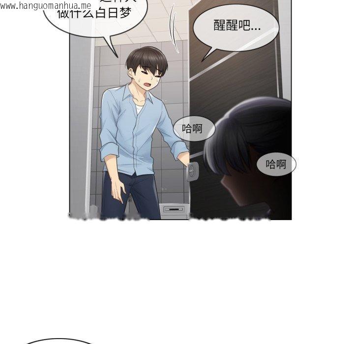 韩国漫画轻触!-解除封印韩漫_轻触!-解除封印-第14话在线免费阅读-韩国漫画-第51张图片