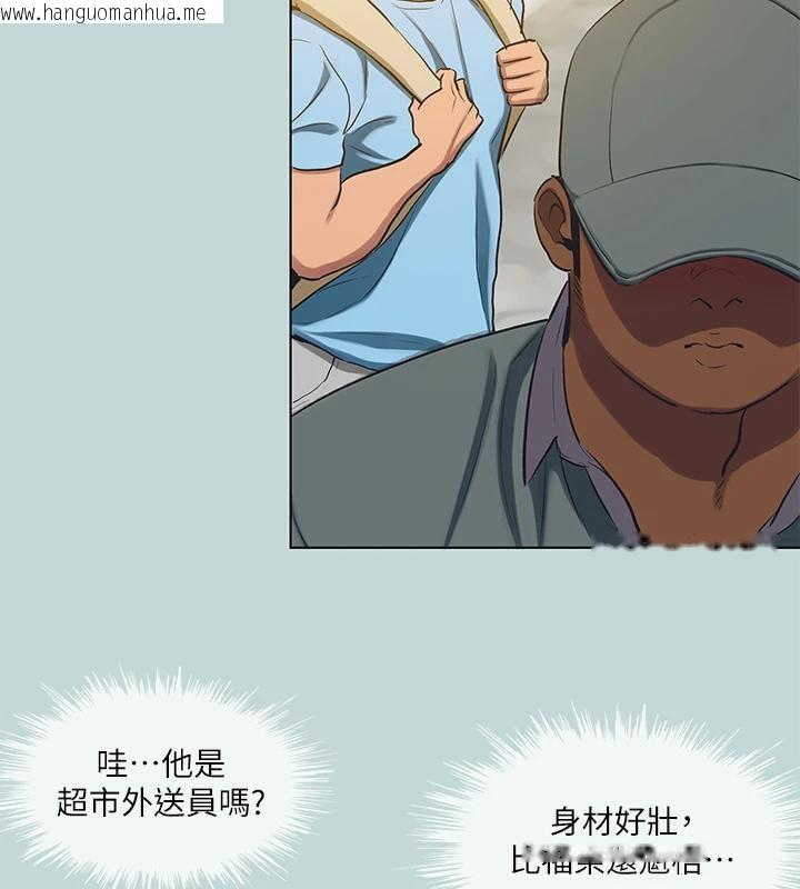 韩国漫画纵夏夜之梦(无码版)韩漫_纵夏夜之梦(无码版)-第91话-海边的好色之徒在线免费阅读-韩国漫画-第49张图片