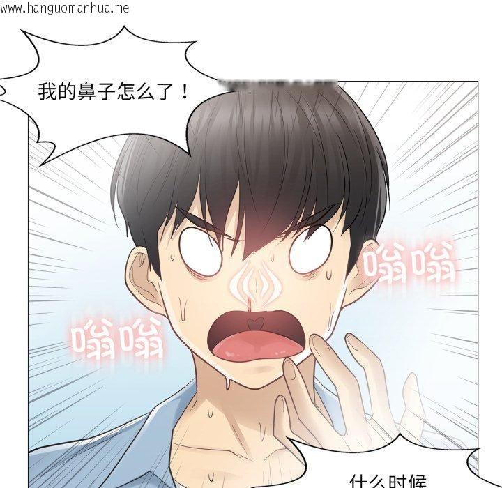 韩国漫画轻触!-解除封印韩漫_轻触!-解除封印-第14话在线免费阅读-韩国漫画-第83张图片