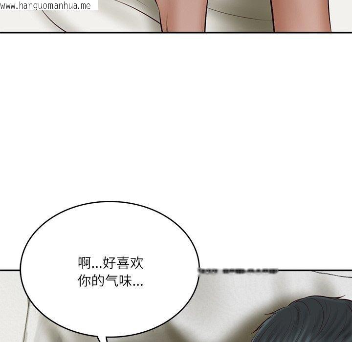 韩国漫画财阀家的女婿韩漫_财阀家的女婿-第35话在线免费阅读-韩国漫画-第133张图片