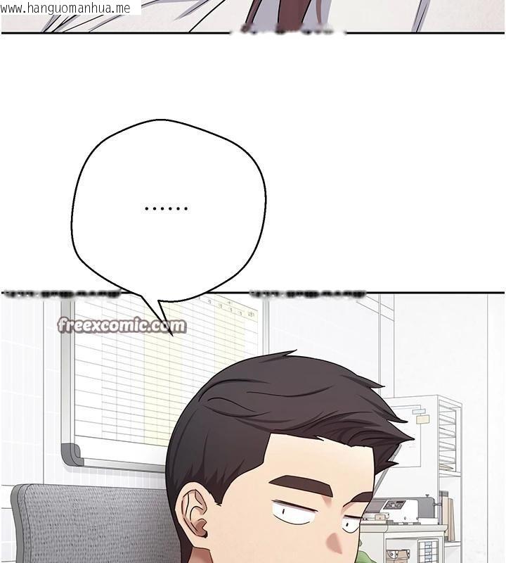 韩国漫画币转人生韩漫_币转人生-第27话-抱著大腿哭太犯规了在线免费阅读-韩国漫画-第14张图片