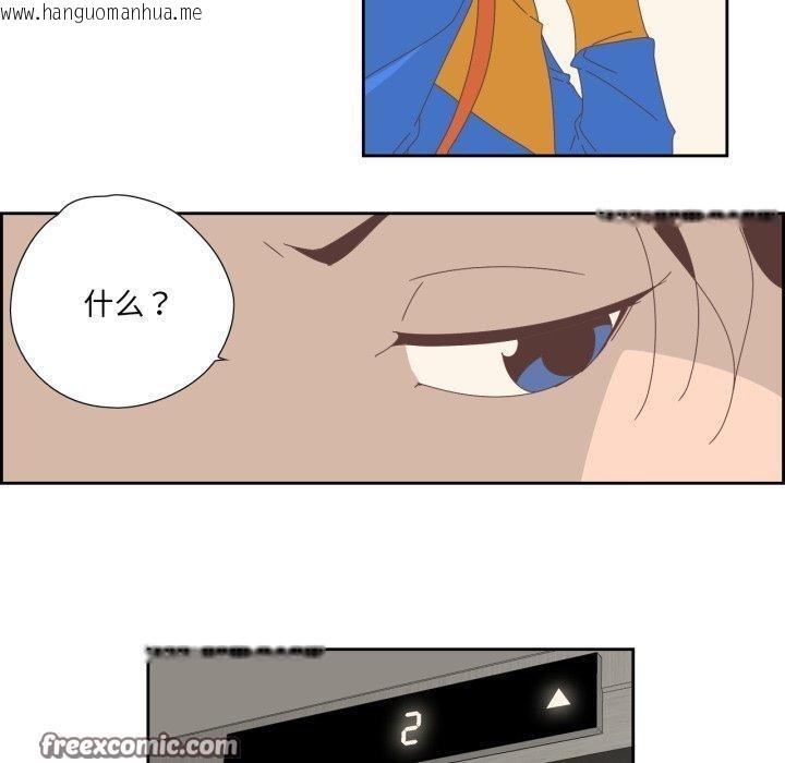 韩国漫画纯洁之罪韩漫_纯洁之罪-第9话在线免费阅读-韩国漫画-第60张图片