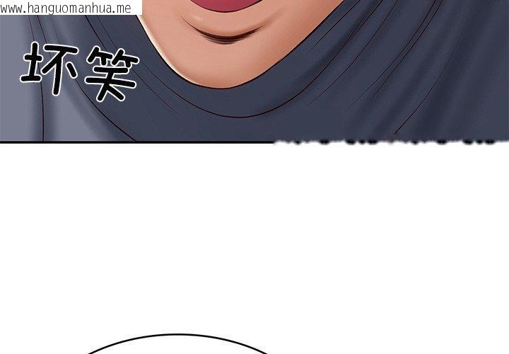 韩国漫画财阀家的女婿韩漫_财阀家的女婿-第35话在线免费阅读-韩国漫画-第4张图片