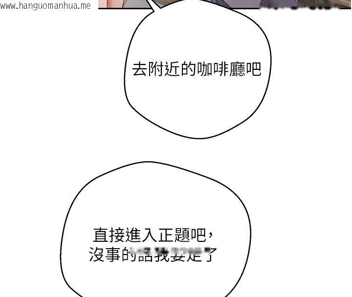 韩国漫画币转人生韩漫_币转人生-第27话-抱著大腿哭太犯规了在线免费阅读-韩国漫画-第52张图片