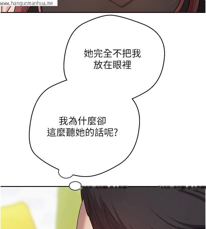 韩国漫画币转人生韩漫_币转人生-第27话-抱著大腿哭太犯规了在线免费阅读-韩国漫画-第80张图片