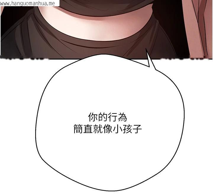 韩国漫画币转人生韩漫_币转人生-第27话-抱著大腿哭太犯规了在线免费阅读-韩国漫画-第95张图片