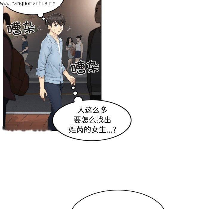 韩国漫画轻触!-解除封印韩漫_轻触!-解除封印-第14话在线免费阅读-韩国漫画-第7张图片