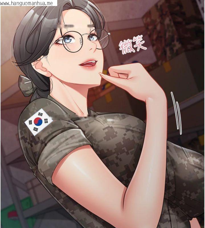 韩国漫画报告女班长:一根突起韩漫_报告女班长:一根突起-第8话-在人母面前掏出那根在线免费阅读-韩国漫画-第34张图片