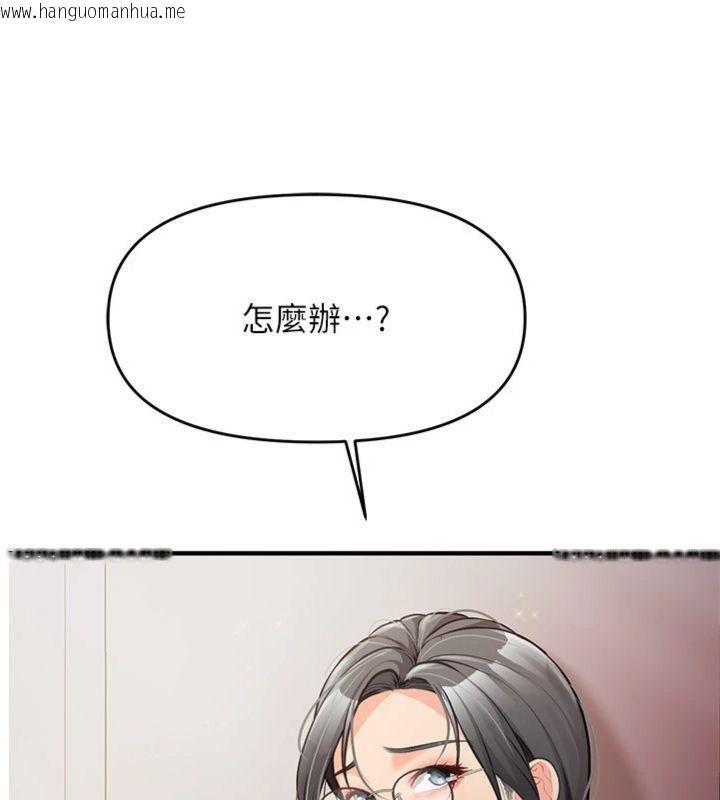 韩国漫画报告女班长:一根突起韩漫_报告女班长:一根突起-第8话-在人母面前掏出那根在线免费阅读-韩国漫画-第3张图片