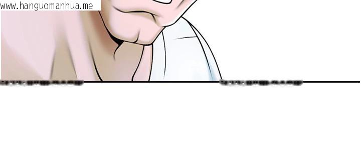 韩国漫画炸裂吧!巨棒韩漫_炸裂吧!巨棒-第85话-专属啦啦队准备上场在线免费阅读-韩国漫画-第146张图片