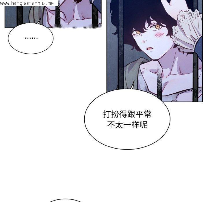 韩国漫画吉赛儿之血韩漫_吉赛儿之血-第6话在线免费阅读-韩国漫画-第38张图片