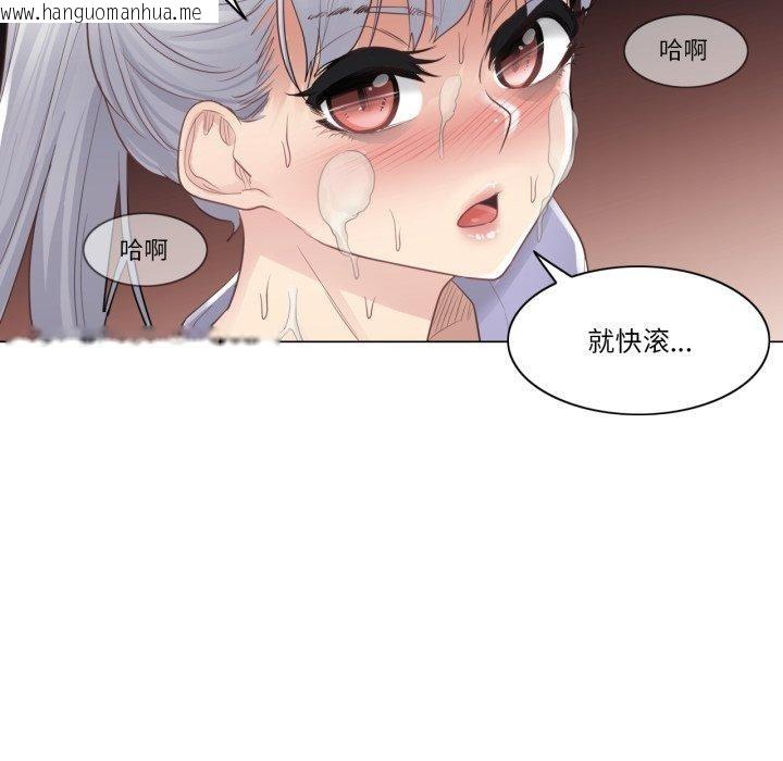 韩国漫画轻触!-解除封印韩漫_轻触!-解除封印-第14话在线免费阅读-韩国漫画-第63张图片