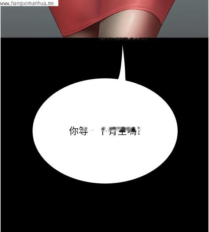 韩国漫画复仇母女丼韩漫_复仇母女丼-第109话-下班后的电影约会在线免费阅读-韩国漫画-第29张图片