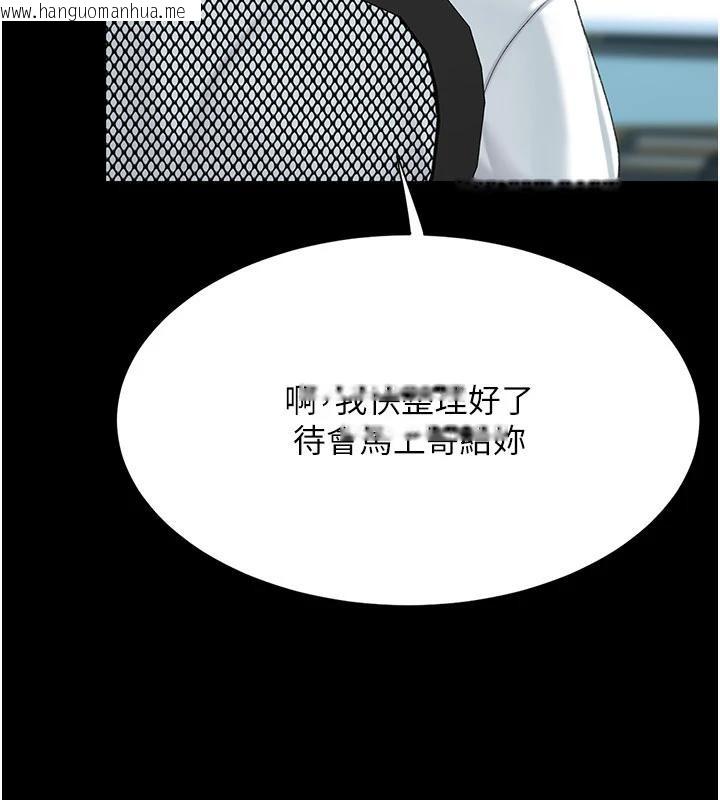 韩国漫画复仇母女丼韩漫_复仇母女丼-第109话-下班后的电影约会在线免费阅读-韩国漫画-第25张图片