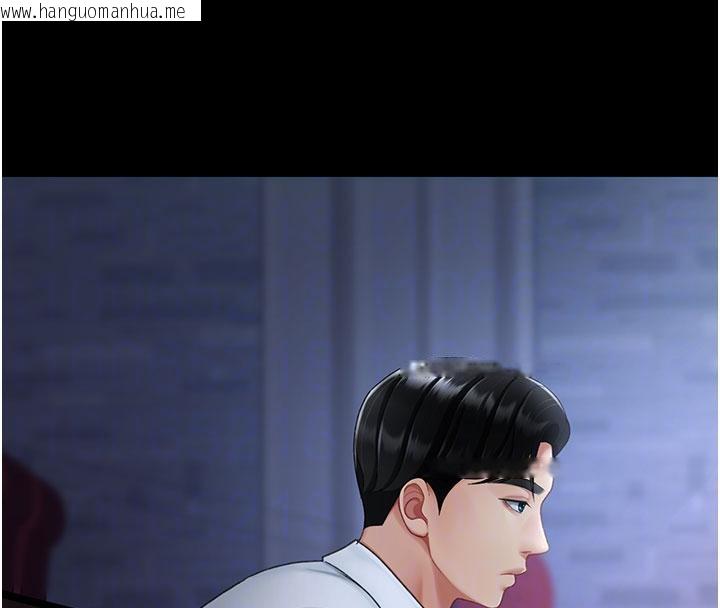 韩国漫画复仇母女丼韩漫_复仇母女丼-第109话-下班后的电影约会在线免费阅读-韩国漫画-第128张图片