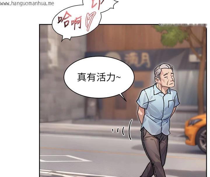 韩国漫画深层洁净达人韩漫_深层洁净达人-第38话-每走一步都好刺激在线免费阅读-韩国漫画-第11张图片
