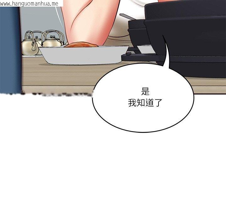 韩国漫画财阀家的女婿韩漫_财阀家的女婿-第35话在线免费阅读-韩国漫画-第69张图片