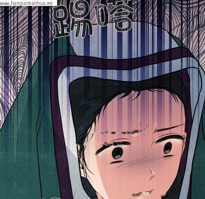 韩国漫画狂眼韩漫_狂眼-第68话在线免费阅读-韩国漫画-第80张图片