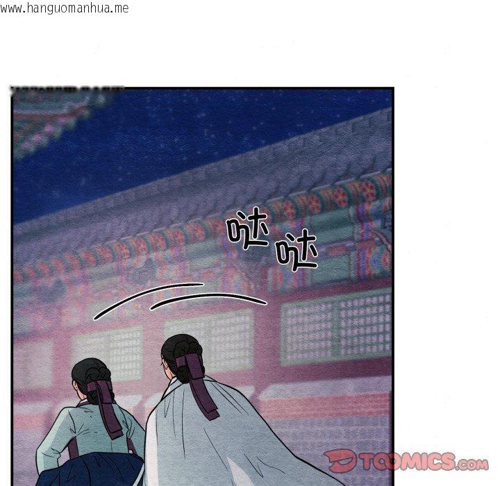 韩国漫画狂眼韩漫_狂眼-第68话在线免费阅读-韩国漫画-第99张图片