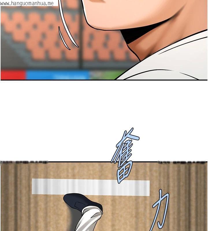 韩国漫画炸裂吧!巨棒韩漫_炸裂吧!巨棒-第85话-专属啦啦队准备上场在线免费阅读-韩国漫画-第102张图片