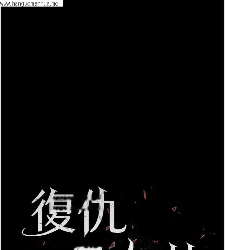 韩国漫画复仇母女丼韩漫_复仇母女丼-第109话-下班后的电影约会在线免费阅读-韩国漫画-第33张图片