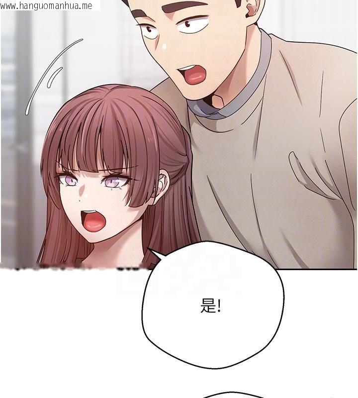 韩国漫画币转人生韩漫_币转人生-第27话-抱著大腿哭太犯规了在线免费阅读-韩国漫画-第22张图片