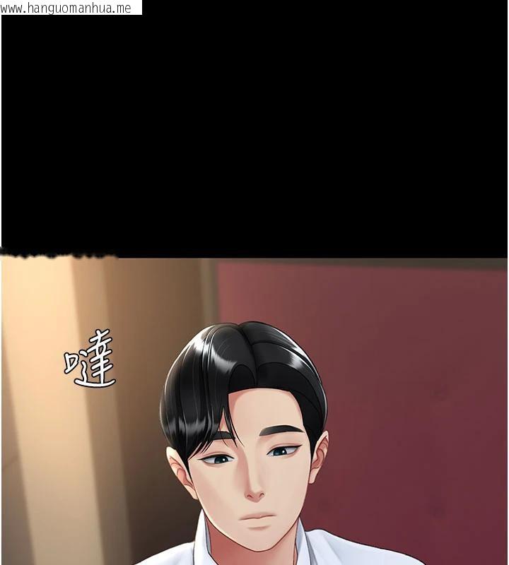 韩国漫画复仇母女丼韩漫_复仇母女丼-第109话-下班后的电影约会在线免费阅读-韩国漫画-第74张图片