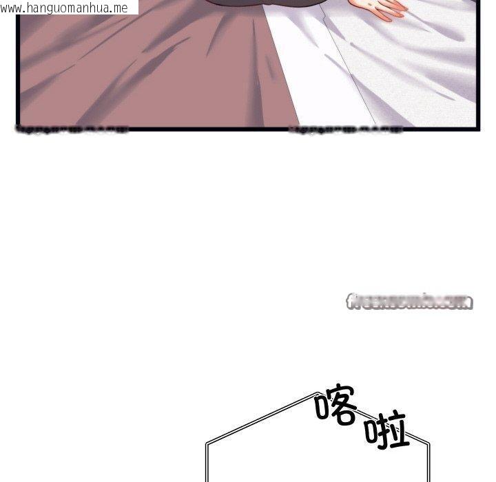 韩国漫画少爷的替身韩漫_少爷的替身-第7话在线免费阅读-韩国漫画-第140张图片