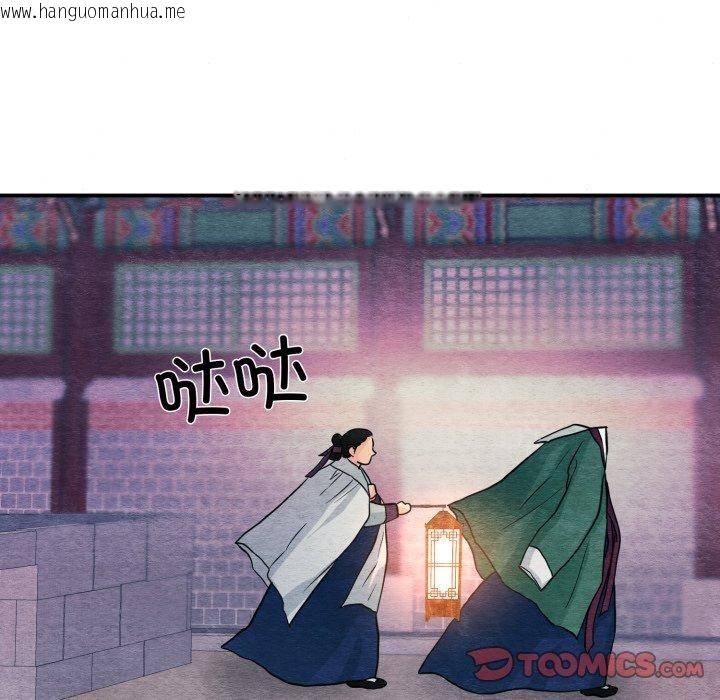 韩国漫画狂眼韩漫_狂眼-第68话在线免费阅读-韩国漫画-第39张图片