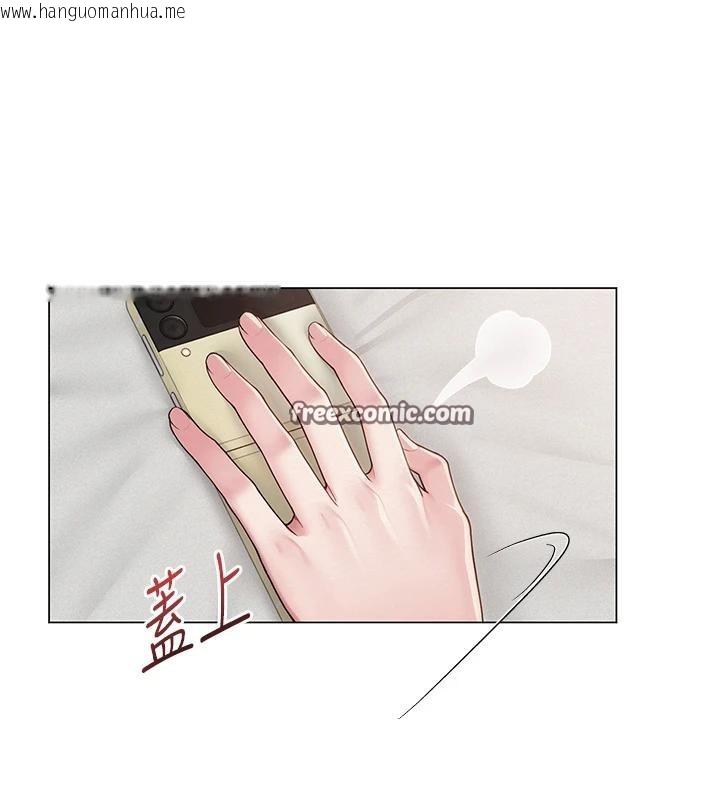 韩国漫画网红女老师韩漫_网红女老师-第22话-清纯老师的性幻想在线免费阅读-韩国漫画-第42张图片