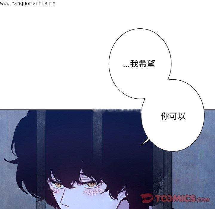 韩国漫画吉赛儿之血韩漫_吉赛儿之血-第6话在线免费阅读-韩国漫画-第66张图片