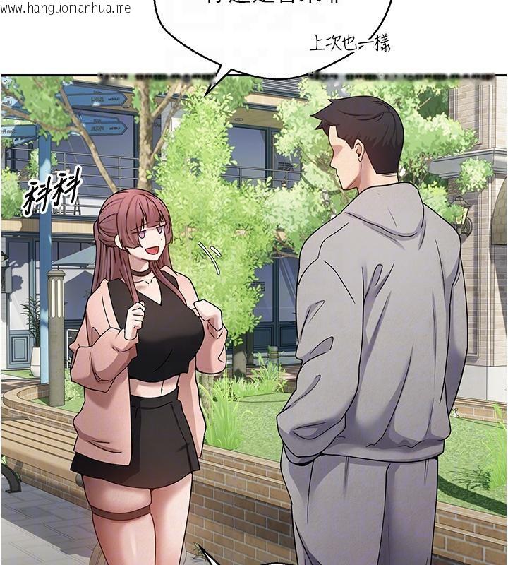 韩国漫画币转人生韩漫_币转人生-第27话-抱著大腿哭太犯规了在线免费阅读-韩国漫画-第51张图片
