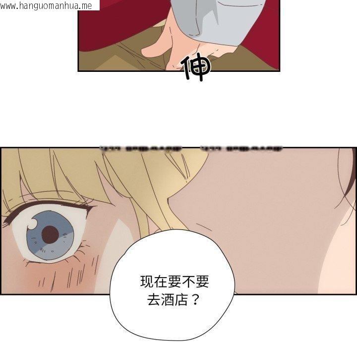 韩国漫画纯洁之罪韩漫_纯洁之罪-第9话在线免费阅读-韩国漫画-第64张图片
