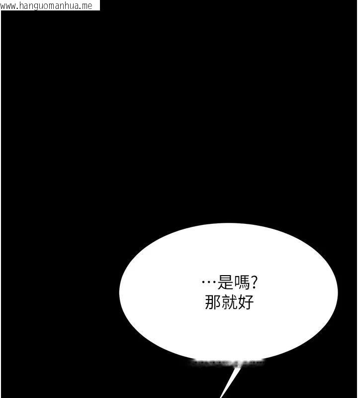 韩国漫画复仇母女丼韩漫_复仇母女丼-第109话-下班后的电影约会在线免费阅读-韩国漫画-第26张图片