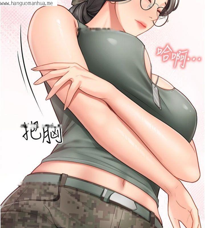韩国漫画报告女班长:一根突起韩漫_报告女班长:一根突起-第8话-在人母面前掏出那根在线免费阅读-韩国漫画-第179张图片