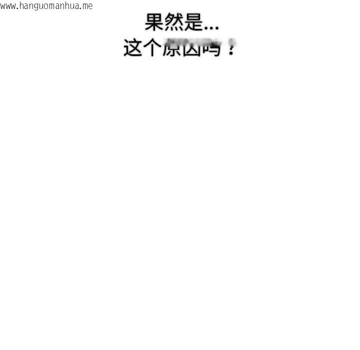 韩国漫画吉赛儿之血韩漫_吉赛儿之血-第6话在线免费阅读-韩国漫画-第31张图片