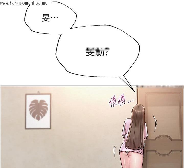 韩国漫画网红女老师韩漫_网红女老师-第22话-清纯老师的性幻想在线免费阅读-韩国漫画-第108张图片