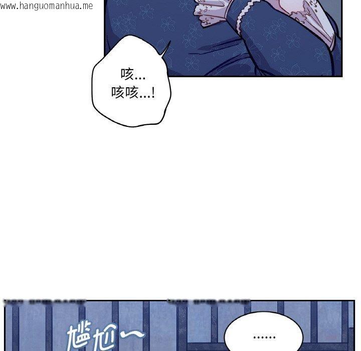 韩国漫画吉赛儿之血韩漫_吉赛儿之血-第6话在线免费阅读-韩国漫画-第58张图片