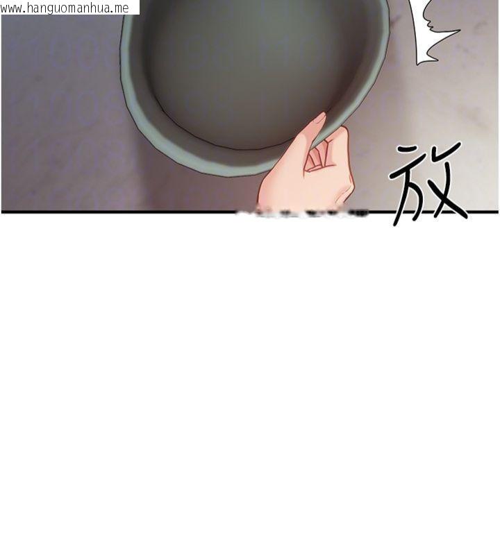 韩国漫画报告女班长:一根突起韩漫_报告女班长:一根突起-第8话-在人母面前掏出那根在线免费阅读-韩国漫画-第141张图片