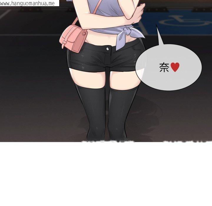 韩国漫画轻触!-解除封印韩漫_轻触!-解除封印-第14话在线免费阅读-韩国漫画-第97张图片