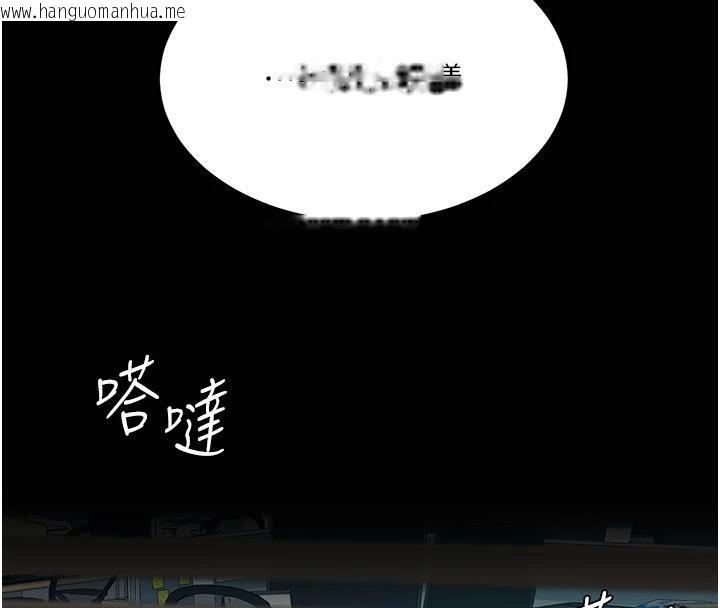 韩国漫画复仇母女丼韩漫_复仇母女丼-第109话-下班后的电影约会在线免费阅读-韩国漫画-第16张图片