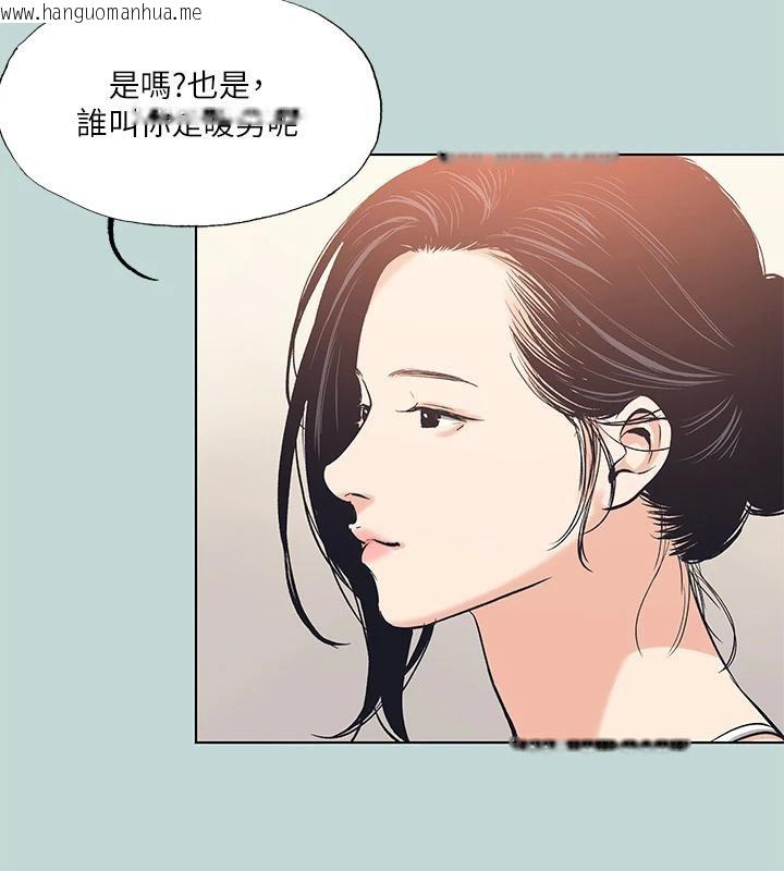 韩国漫画纵夏夜之梦(无码版)韩漫_纵夏夜之梦(无码版)-第92话-和老师两人独处在线免费阅读-韩国漫画-第76张图片