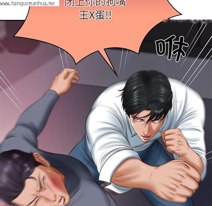 韩国漫画财阀家的女婿韩漫_财阀家的女婿-第35话在线免费阅读-韩国漫画-第36张图片