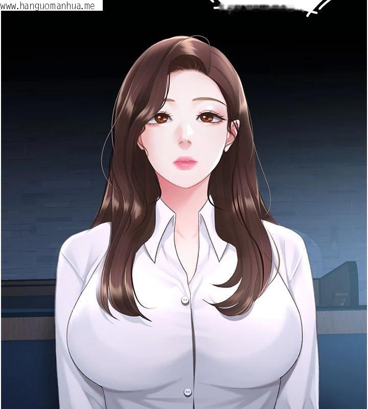 韩国漫画复仇母女丼韩漫_复仇母女丼-第109话-下班后的电影约会在线免费阅读-韩国漫画-第122张图片