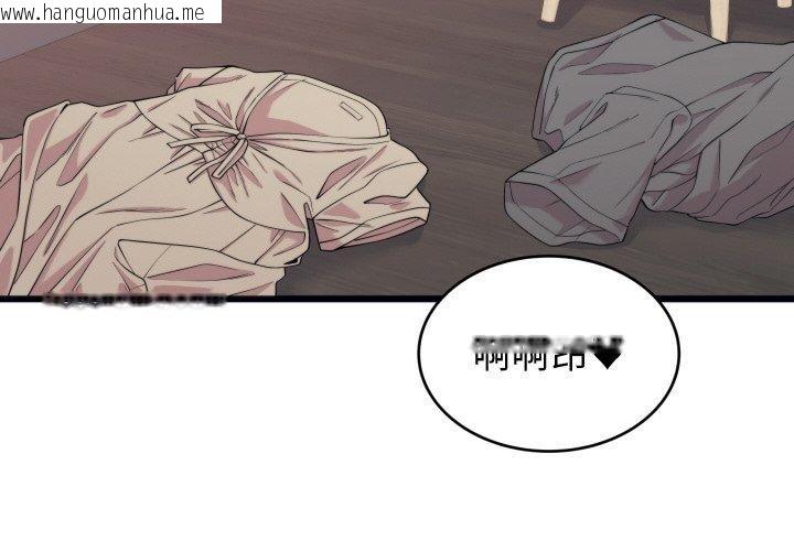 韩国漫画少爷的替身韩漫_少爷的替身-第7话在线免费阅读-韩国漫画-第2张图片