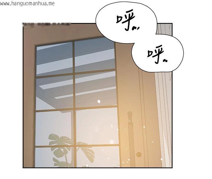 韩国漫画深层洁净达人韩漫_深层洁净达人-第38话-每走一步都好刺激在线免费阅读-韩国漫画-第46张图片