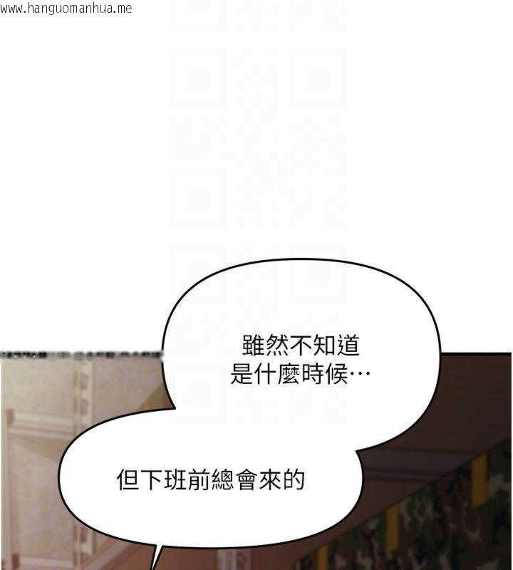 韩国漫画报告女班长:一根突起韩漫_报告女班长:一根突起-第8话-在人母面前掏出那根在线免费阅读-韩国漫画-第44张图片