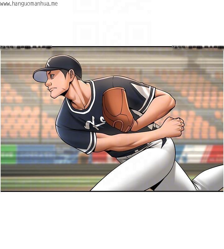 韩国漫画炸裂吧!巨棒韩漫_炸裂吧!巨棒-第85话-专属啦啦队准备上场在线免费阅读-韩国漫画-第107张图片