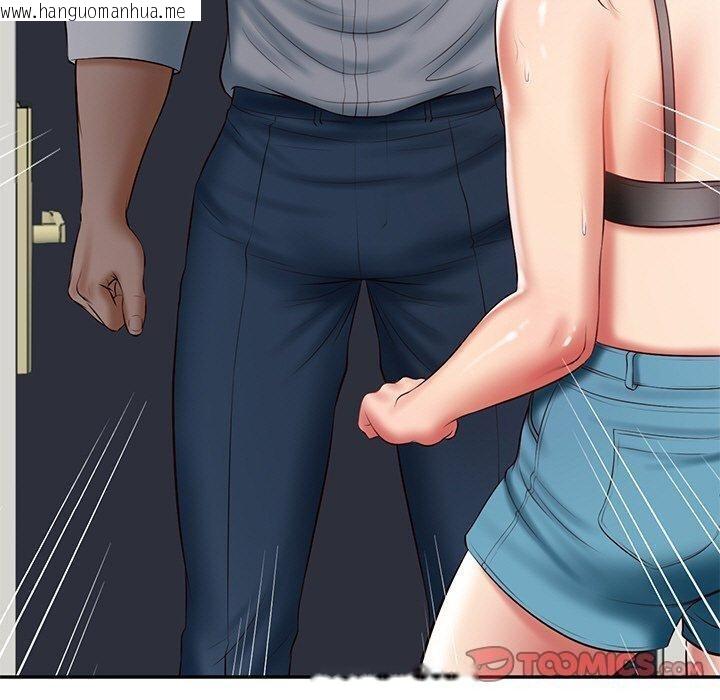 韩国漫画财阀家的女婿韩漫_财阀家的女婿-第35话在线免费阅读-韩国漫画-第30张图片